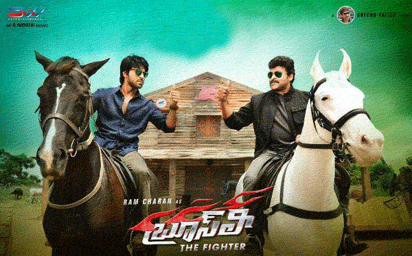 telugu movie bruce lee,ramcharan latest movie bruce lee,telugu movie bruce lee review,bruce lee cinejosh review,ramcharan and srinu vaitla combo movie  సినీజోష్‌ రివ్యూ: బ్రూస్‌లీ.. ది ఫైటర్‌ 